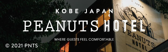 KOBE JAPAN PEANUTS HOTEL